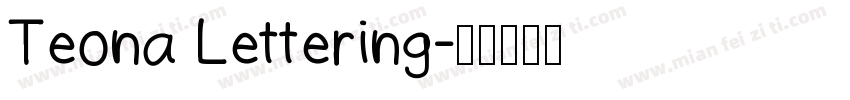 Teona Lettering字体转换